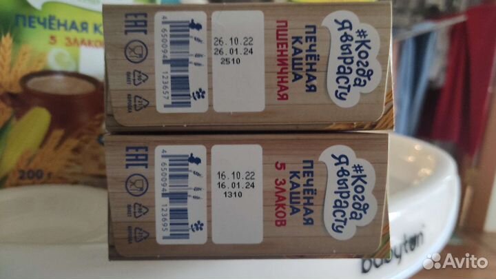 Печеная молочная каша 5 злаков и пшеничная