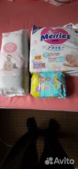 Памперсы,пеленки,бутылочки,молокоотсос