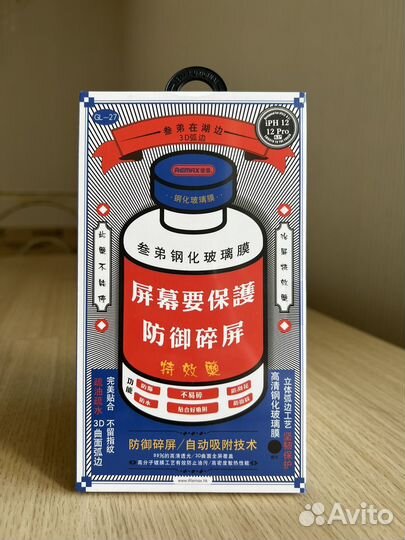 Стекло Remax на iPhone 12/12pro