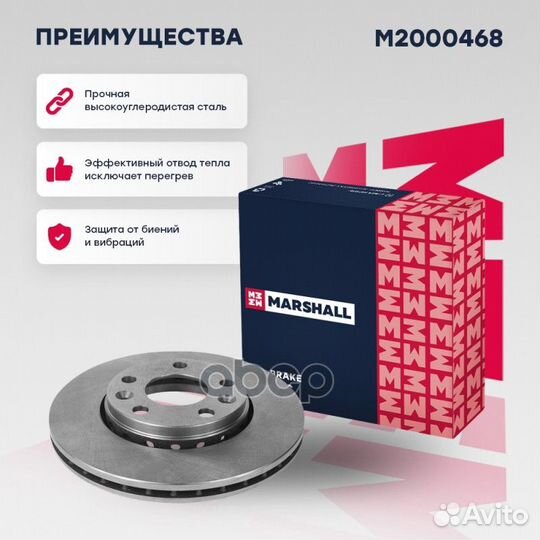 Тормозной диск передн. Renault Duster 10- / Flu