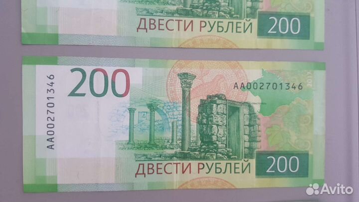 Банкноты 200 р. 2017 серия аа00