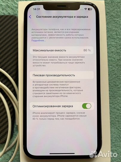 iPhone 12 128gb