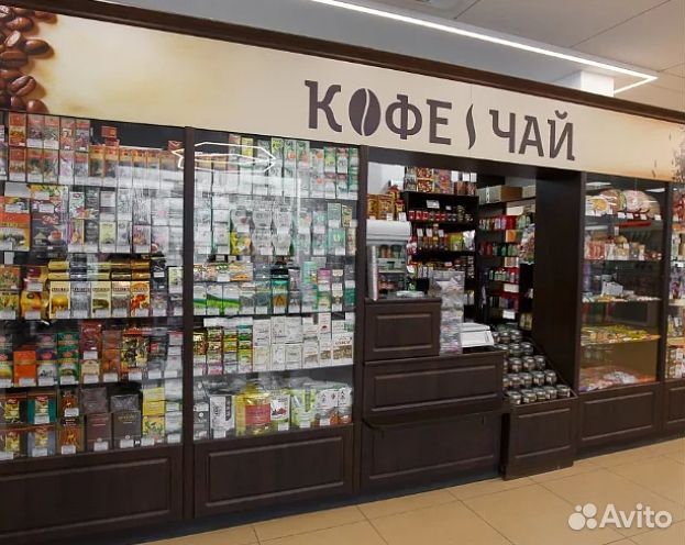 Киоск чая/кофе в супермаркете