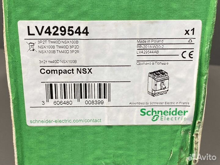 Schneider NSX100B TM-D 40А новый, 2 шт