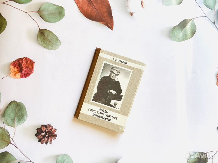 Серия книг Архивы памяти, Магадан