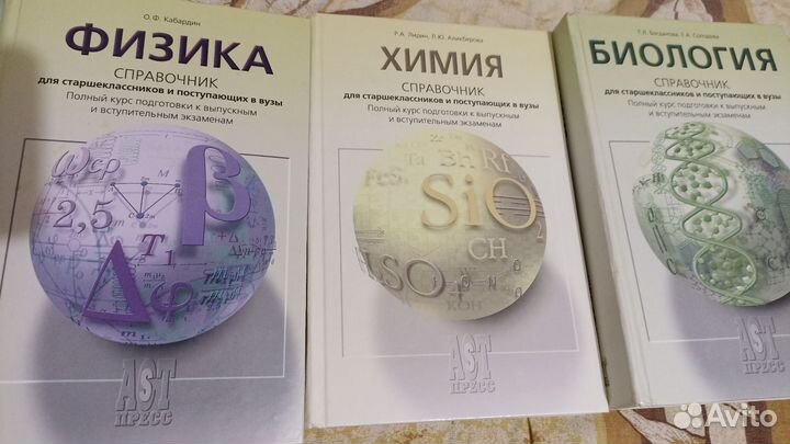 Книги/учебники