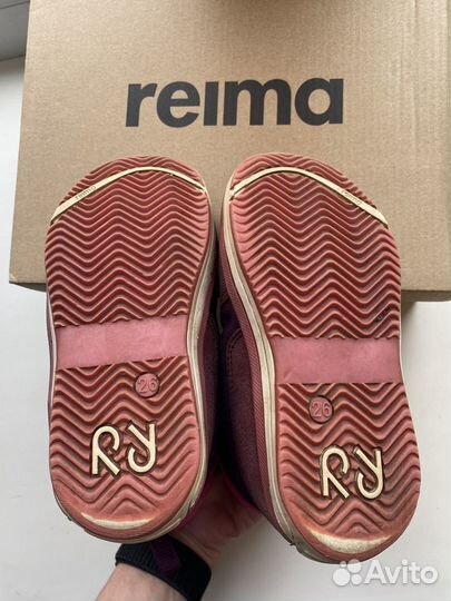 Reima frontier