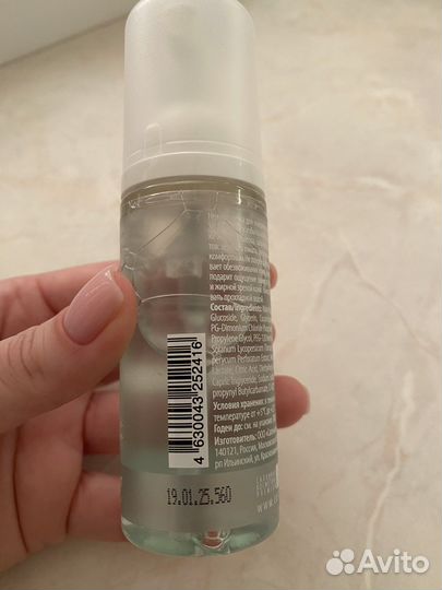 Пенка для умывания