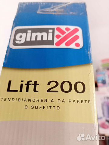 Лиана,сушилка для белья