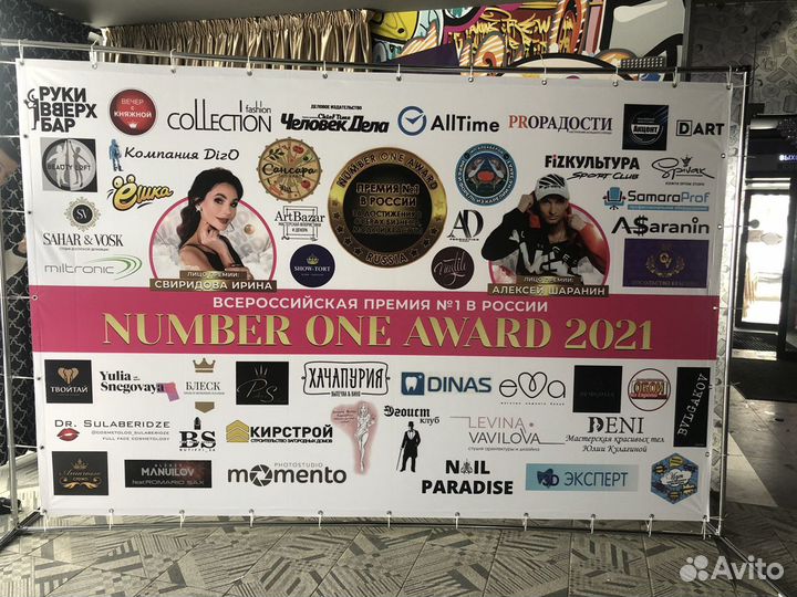 Аренда и Печать