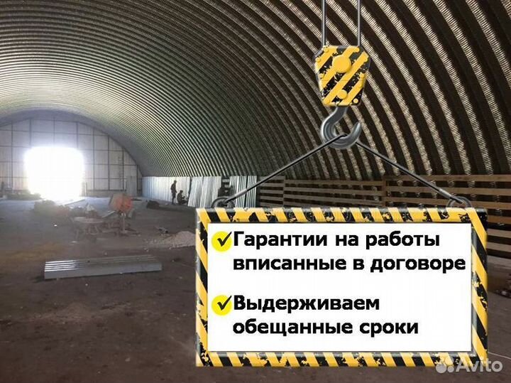 Ангар быстровозводимый