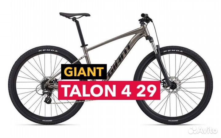 Giant talon 4 29