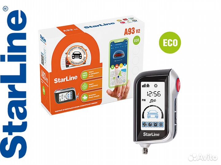 Сигнализация StatLine A93 v2 ECO с автозапуском