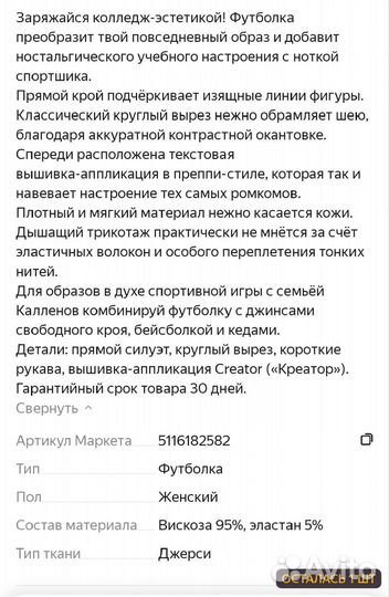 Футболка женская Gloria Jeans