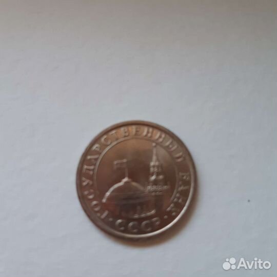 Нумизматика монеты