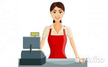 Продавец кассир