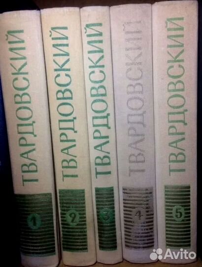 Твардовский в 5т, Т. Манн в 8т, Диккенс в 7т