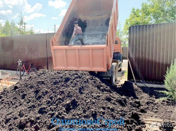 Плодородный грунт