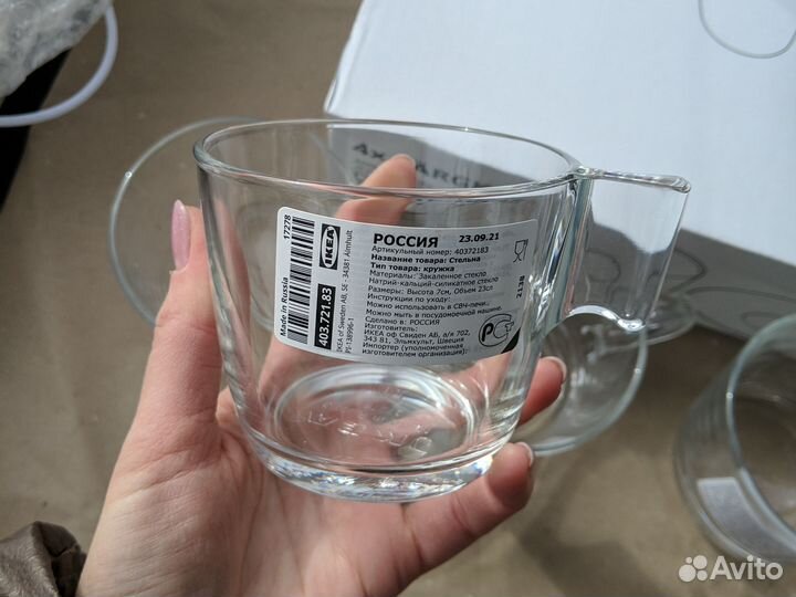 IKEA стакан/кружка/чайные пары