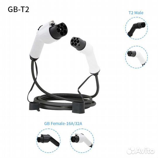 Зарядный кабель type2/GB-T 32A 1ф 5 метров