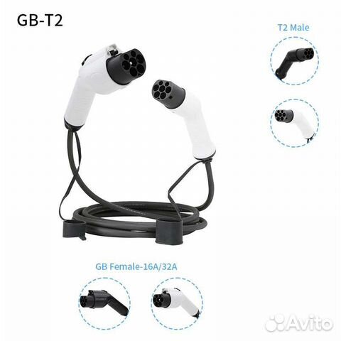 Зарядный кабель type2/GB-T 32A 1ф 5 метров