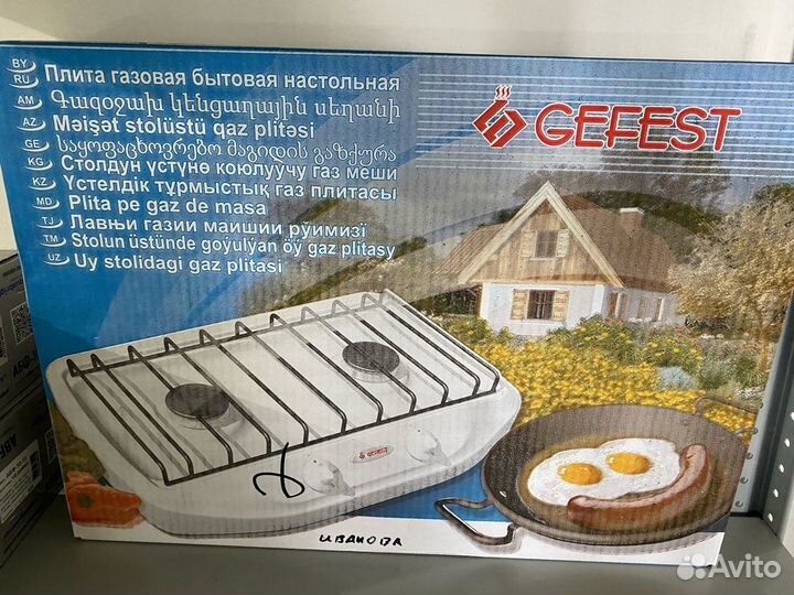 Плита газовая настольная