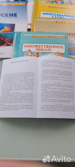 Развивающие игры,книги 