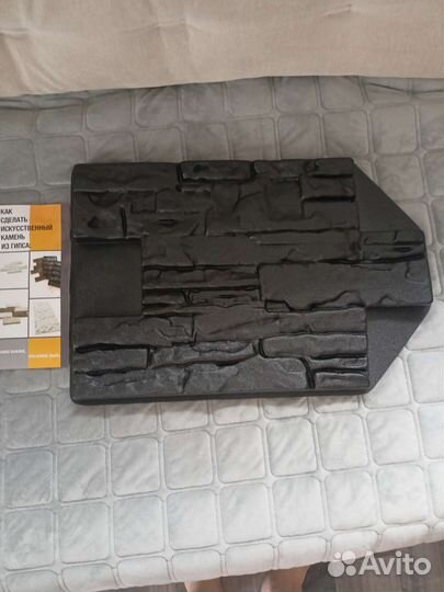 Стройматериалы