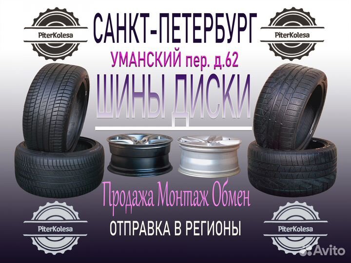 Dunlop SP Sport Maxx 050+ 245/40 R18