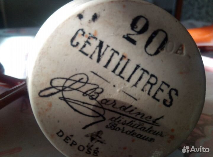 Кувшин для вина и ликера