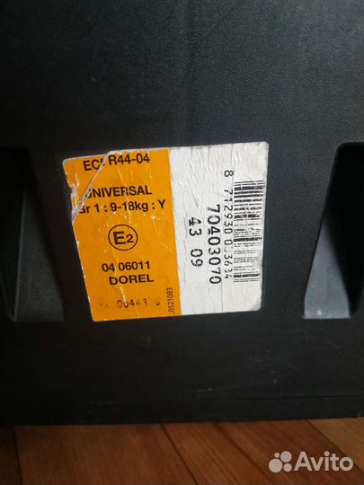 Детское автокресло Maxi Cosi axiss