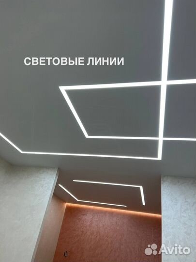 Натяжной потолок