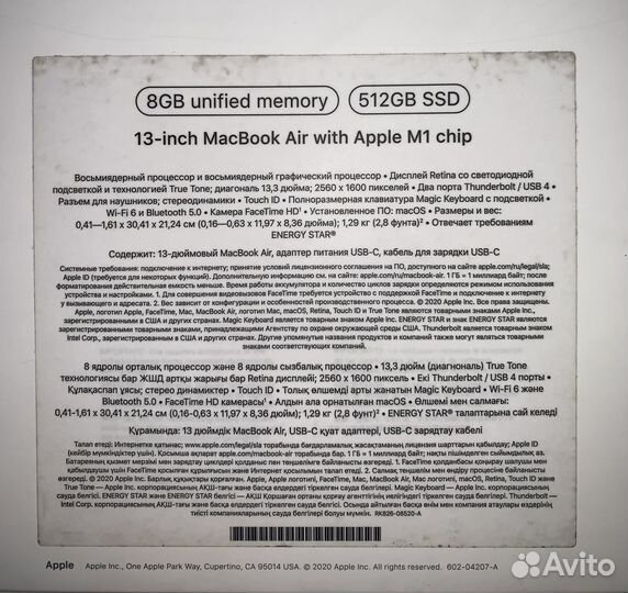 Ноутбук Apple macbook air a2337 m1 512gb