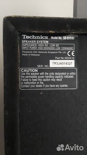 Музыкальный центр technics 590