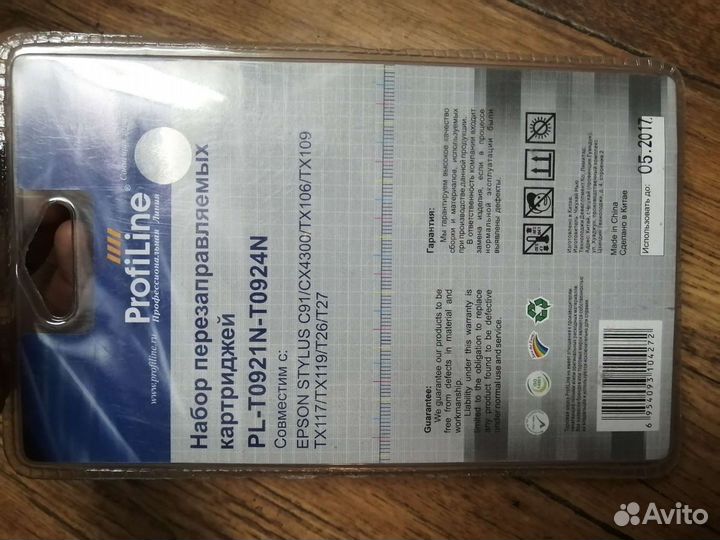 Пзк струйные картриджи на Epson новые