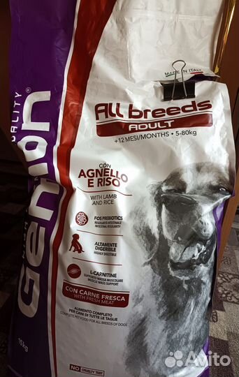 Сухой корм для собак 15 кг