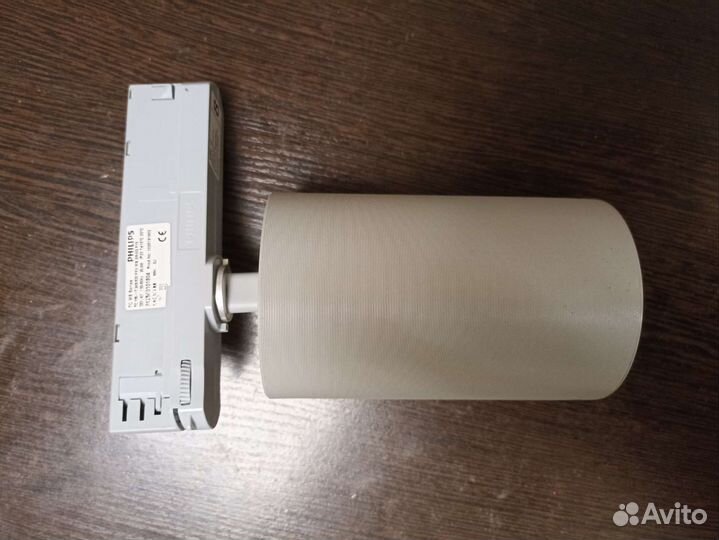 Трековый светильник