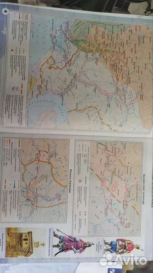 Атлас 7 класс