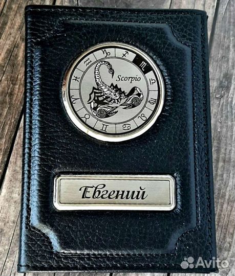 Обложка для документов