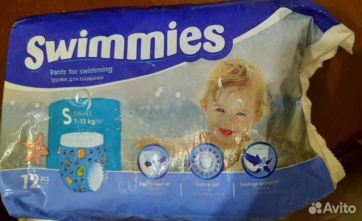 Подгузники для плавания Helen harper