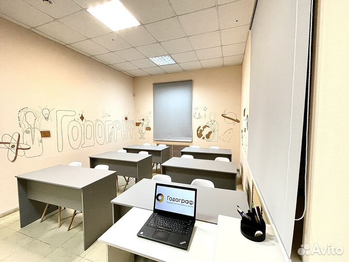 Школьная парта