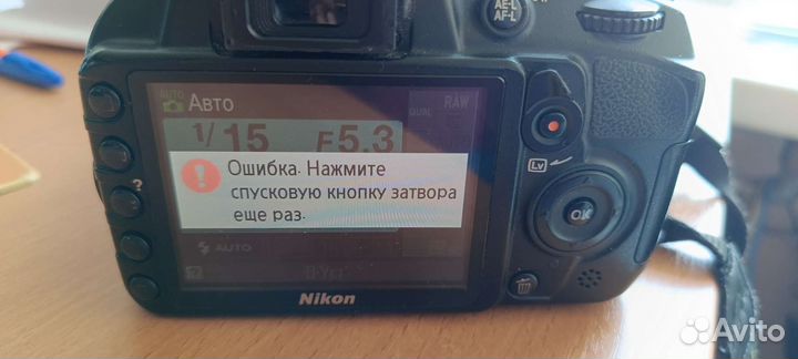 Зеркальный фотоаппарат Nikon D3100 (без объектива)