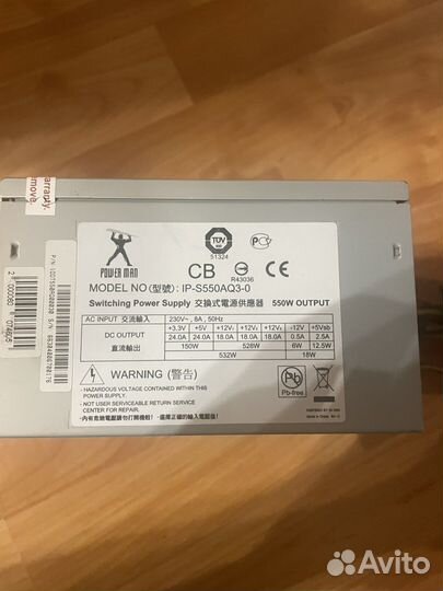 Системный блок i5 по запчастям