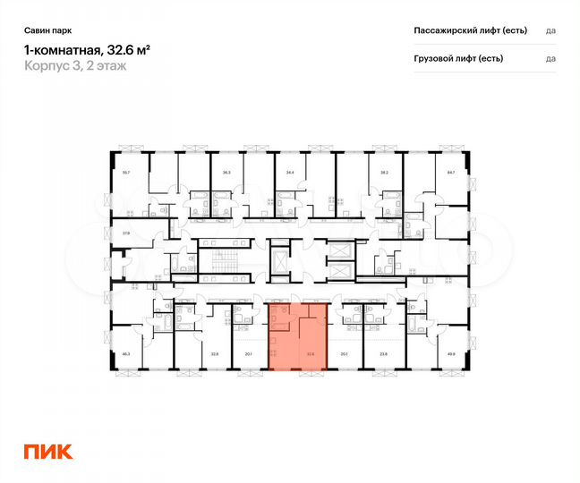 1-к. квартира, 32,6 м², 2/25 эт.