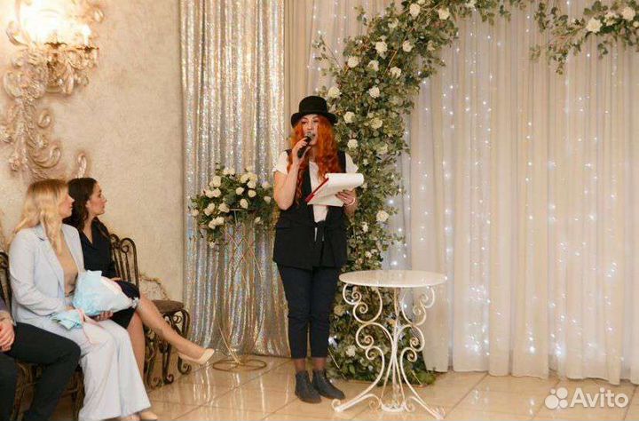 Ведущая/тамада на ваше мероприятие