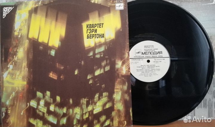 Пластинки - Джаз / мелодия, демократы