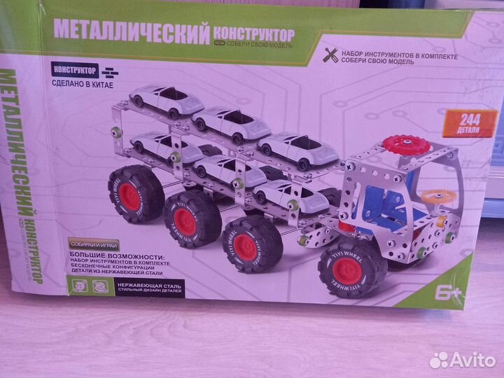 Железный конструктор автовоз и самолёт
