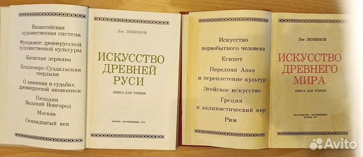 Энциклопедия моды,История костюма,книги искусство