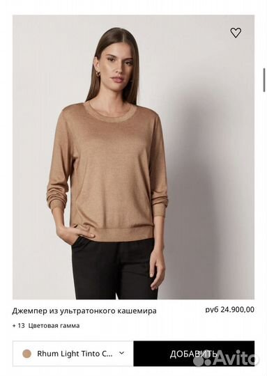 Falconeri кашемир 100 женская кофта пуловер