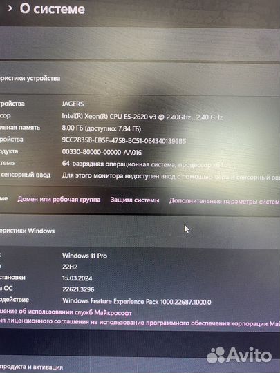 Компьютер системный блок ddr4